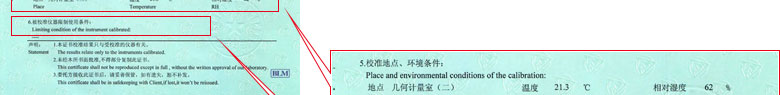 幾何量小黄片污视频證書報告說明頁