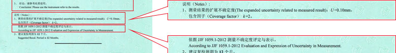 幾何量小黄片污视频證書報告結果頁
