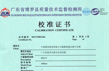 幾何量小黄片污视频證書報告首頁圖片