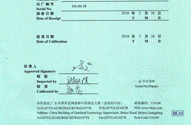 幾何量小黄片污视频證書報告首頁圖片