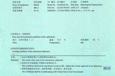 幾何量小黄片污视频證書報告說明頁圖片