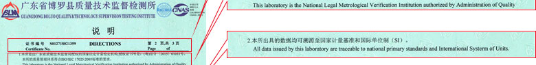 建築工程小黄片污视频證書報告說明頁