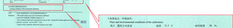 建築工程小黄片污视频證書報告說明頁
