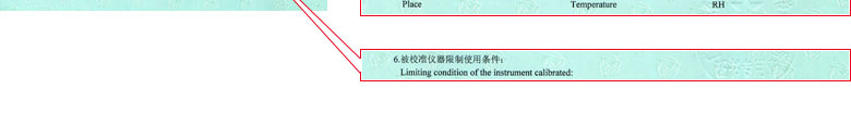 建築工程小黄片污视频證書報告說明頁