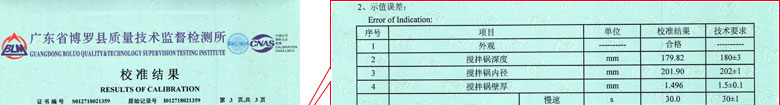 建築工程小黄片污视频證書報告結果頁