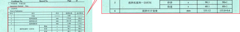 建築工程小黄片污视频證書報告結果頁