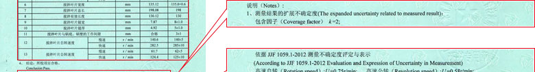 建築工程小黄片污视频證書報告結果頁
