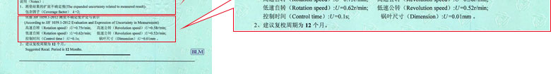 建築工程小黄片污视频證書報告結果頁