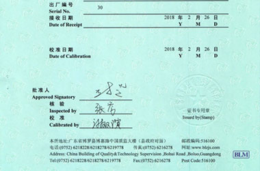 建築工程小黄片污视频證書報告首頁圖片