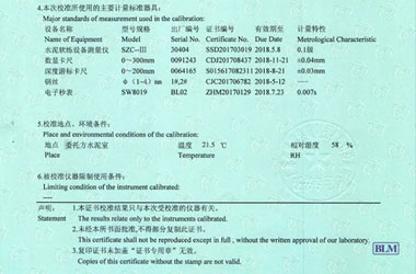 建築工程小黄片污视频證書報告說明頁圖片