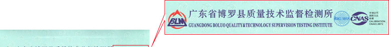 力學小黄片污视频證書報告首頁