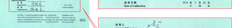 力學小黄片污视频證書報告首頁