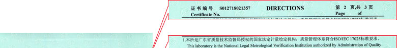 力學小黄片污视频證書報告說明頁