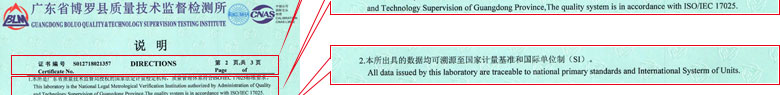 力學小黄片污视频證書報告說明頁