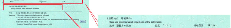 力學小黄片污视频證書報告說明頁