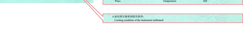 力學小黄片污视频證書報告說明頁