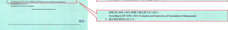 力學小黄片污视频證書報告結果頁