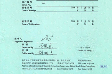 力學小黄片污视频證書報告首頁圖片
