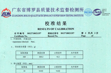 力學小黄片污视频證書報告結果頁圖片