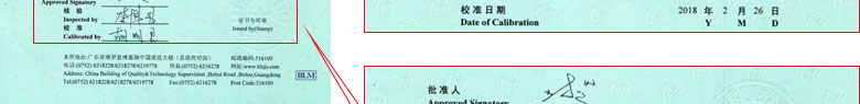 力學小黄片免费视频證書報告首頁