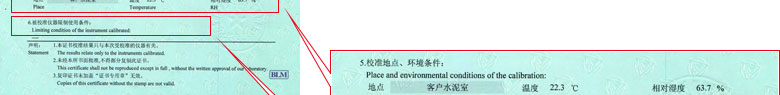 力學小黄片免费视频證書報告說明頁