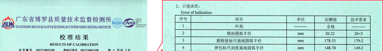 力學小黄片免费视频證書報告結果頁