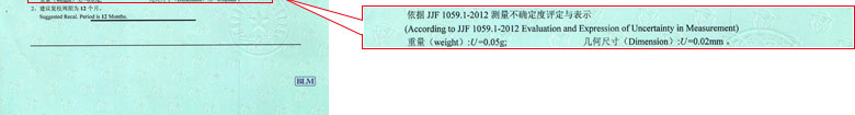 力學小黄片免费视频證書報告結果頁