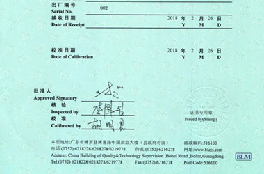 力學小黄片免费视频證書報告首頁圖片