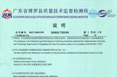 力學小黄片免费视频證書報告說明頁圖片