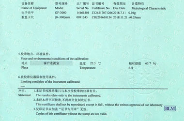 力學小黄片免费视频證書報告說明頁圖片