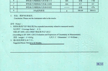力學小黄片免费视频證書報告結果頁圖片