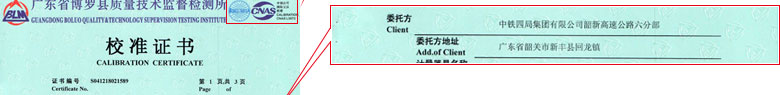 熱工小黄片污视频證書報告首頁