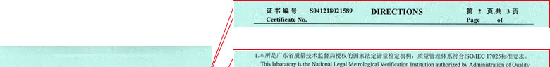 熱工小黄片污视频證書報告說明頁