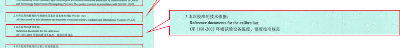 熱工小黄片污视频證書報告說明頁