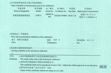 熱工小黄片污视频證書報告說明頁圖片
