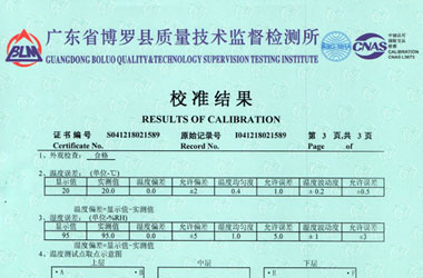 熱工小黄片污视频證書報告結果頁圖片