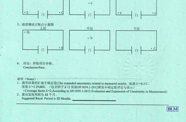 熱工小黄片污视频證書報告結果頁圖片
