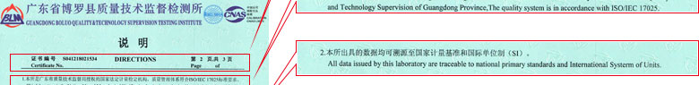 熱工小黄片免费视频證書報告說明頁