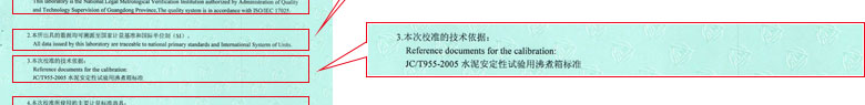 熱工小黄片免费视频證書報告說明頁