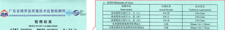 熱工小黄片免费视频證書報告結果頁