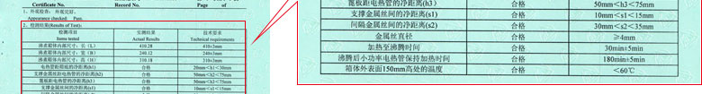 熱工小黄片免费视频證書報告結果頁