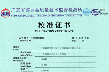 熱工小黄片免费视频證書報告首頁圖片