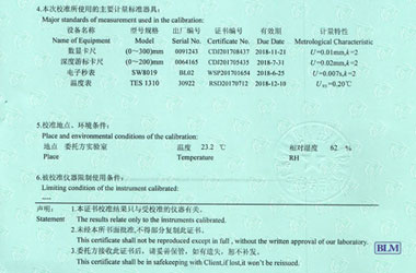 熱工小黄片免费视频證書報告說明頁圖片