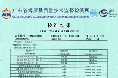 熱工小黄片免费视频證書報告結果頁圖片