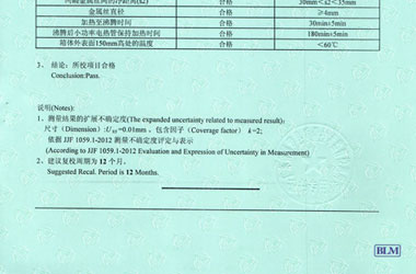 熱工小黄片免费视频證書報告結果頁圖片
