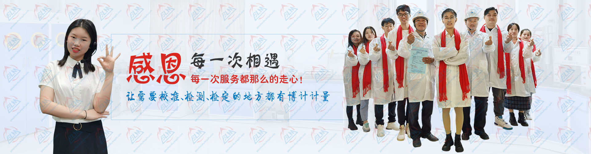 讓需要校準、檢測、檢定的地方都有小黄片免费观看計量