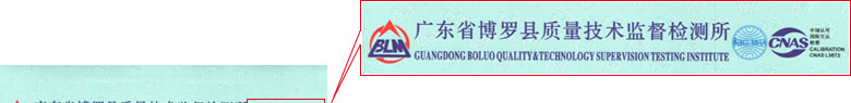 聲學小黄片免费视频證書報告首頁