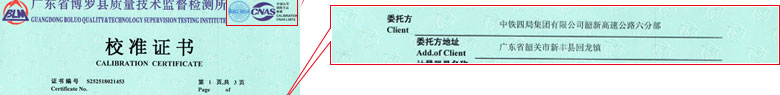 聲學小黄片免费视频證書報告首頁