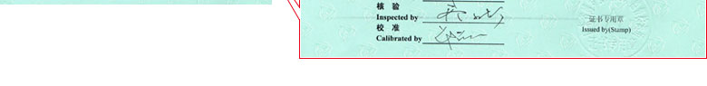 聲學小黄片免费视频證書報告首頁