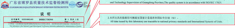 聲學小黄片免费视频證書報告說明頁